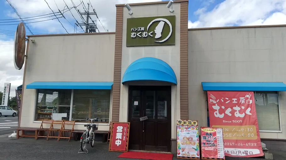 珠鋼ジュエリーさんが扱っておられる「黒いパン」のイメージが強くて、初めてお店に伺った時に「パンが黒くない！」と当たり前のことに驚いてしまいました(笑)
甘いパンも惣菜パンもどれも美味しくて購入時に迷います。
厳選したパンを購入しようとレジへ向かうとレジ横に美味しそうなタルト達が！
次はタルトも考慮して買いに行こうと思います。

