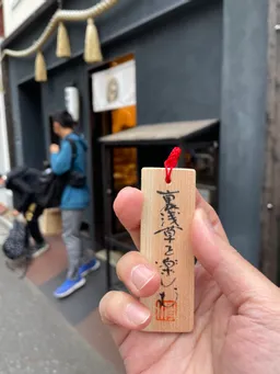 体験してる人が多い。