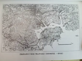 6-5　児島湾干拓の歴史