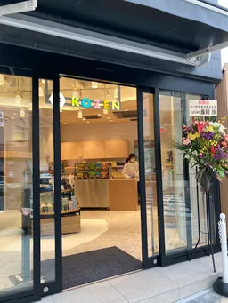 のりきっちんbyKOZEN