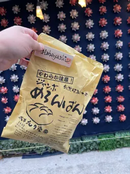 着物女子に混ざるのはやはり恥ずかしい（笑）