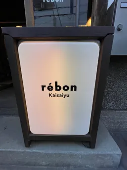 コーヒー飲みたい。寒い。
7つ目ゲット！