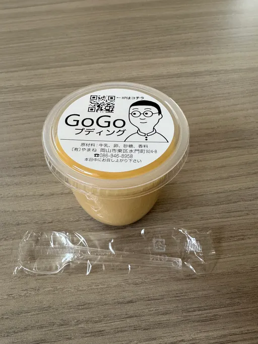 やまねといえばこれ^ ^
チキン南蛮弁当も美味しかったけど撮るの忘れました😅