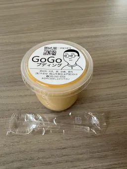 やまねといえばこれ^ ^
チキン南蛮弁当も美味しかったけど撮るの忘れました😅