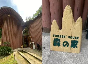 トーベ・ヤンソンあけぼのの森公園②「森の家」