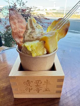 会陽の一升枡にのった芋ソフト
お芋がたっぷりです！芋のブルリェ、なんしょん？で紹介されたあんバターもおすすめです。