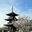 ★上寺山餘慶寺