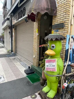 店頭で捕まった。