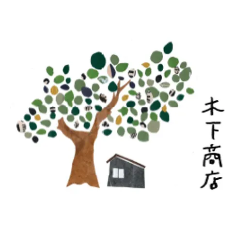 雑貨と喫茶と宿題カフェ木下商店 前橋