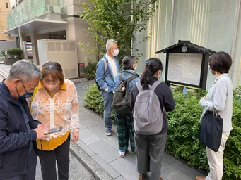 街パス【寄り道】町名由来板