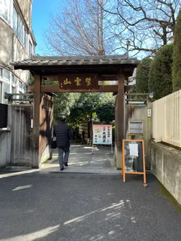 土井さんとはと遭遇（笑）
３つめゲット！