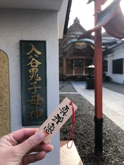 まさかの娘がビビって入れなかった…