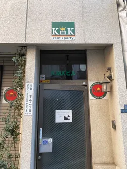 スタート地点であり、ゴール！
7つ目ゲット！クリアー！