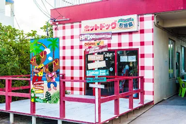 【ランチ】ホットドッグ石垣島