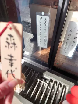 オンマカキャラヤソワカ🙏