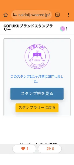 巻き寿司無くて残念だったけど
おかず買えました！
水門ドライブ、お天気も良く気持ちよかった！