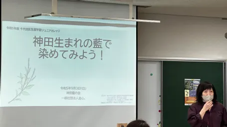 始まりました！
10組に対して60組の応募があったそうです！