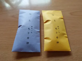 今日、実家でもらいました。