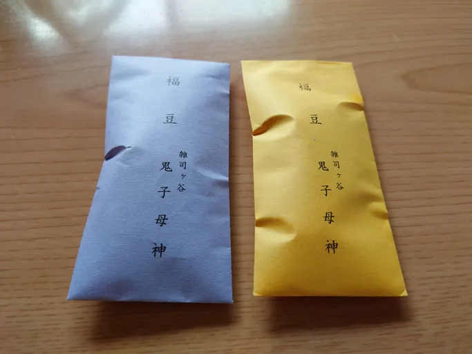 今日、実家でもらいました。