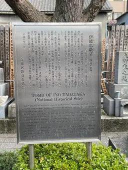 お墓に入るの緊張するわ