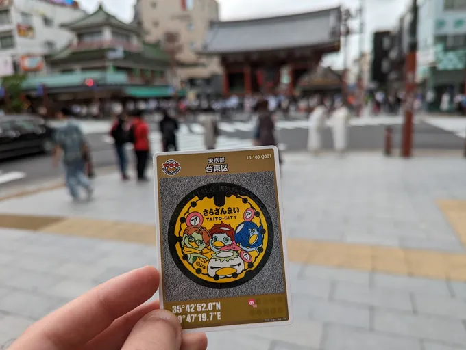 雷門の前にある浅草文化観光センターから簡単にもらいました✌️