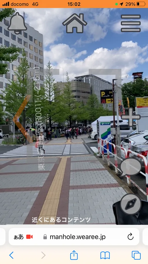 すみだ、せきトリくん。
両国駅。


カード01枚目。
