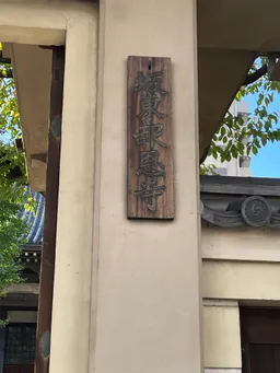 よく前を通ってましたね。